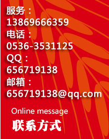 顎式破碎機聯系方式